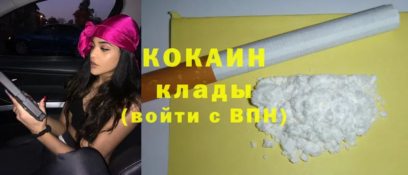 цена   Гай  omg ссылка  COCAIN Колумбийский 