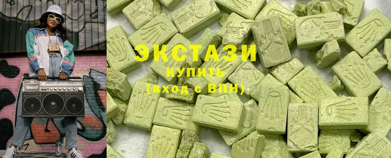 ЭКСТАЗИ 280 MDMA  закладка  Гай 