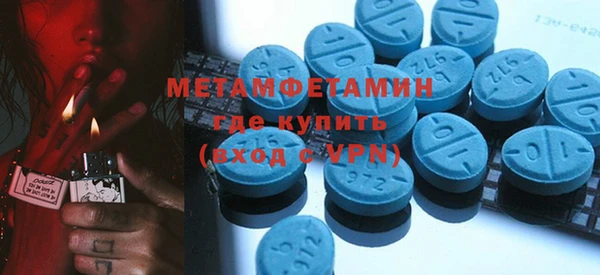 ECSTASY Бронницы