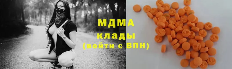 mega рабочий сайт  Гай  MDMA VHQ 