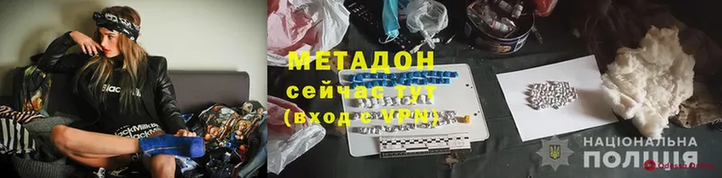 магазин продажи   Гай  Метадон methadone 